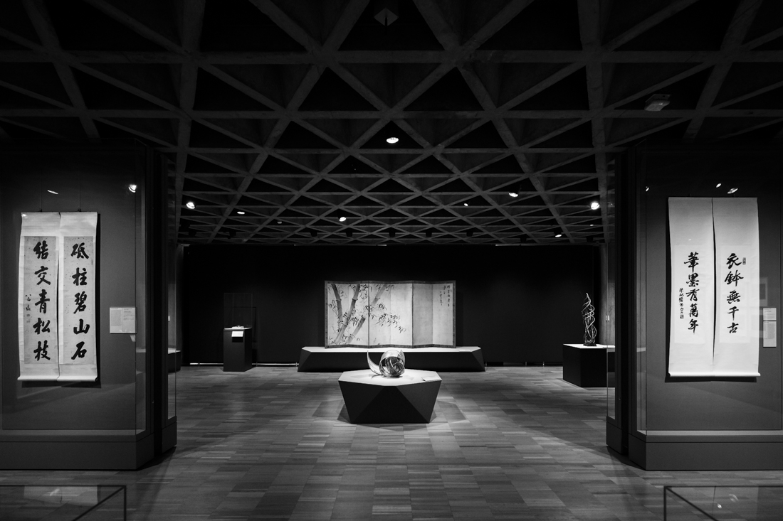 Yale University Art Gallery