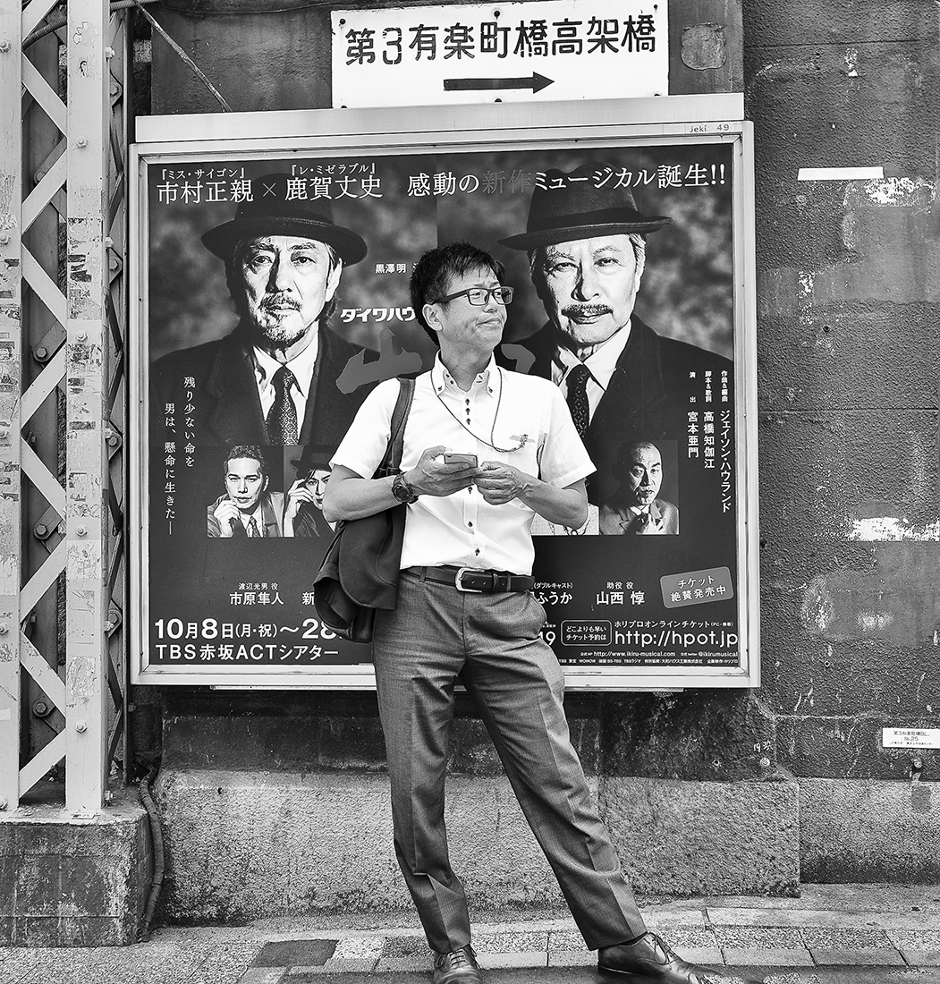 Lost In Tokyo
