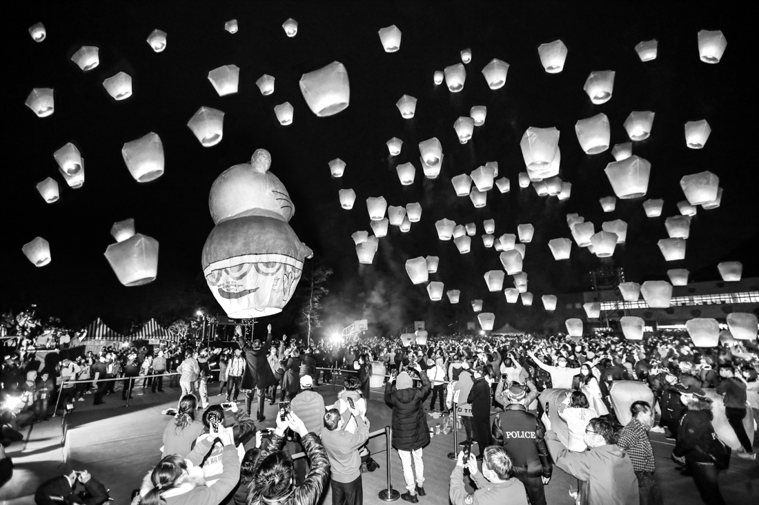 Sky lantern