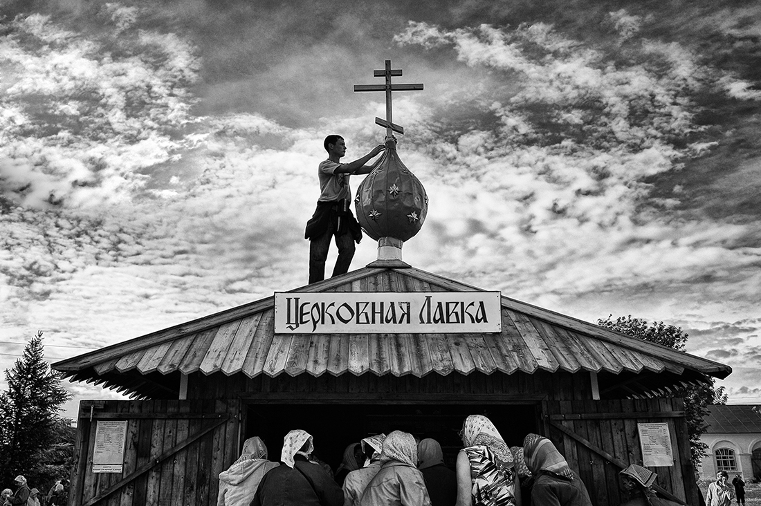 The Velikoretsky Procession of the Cross.