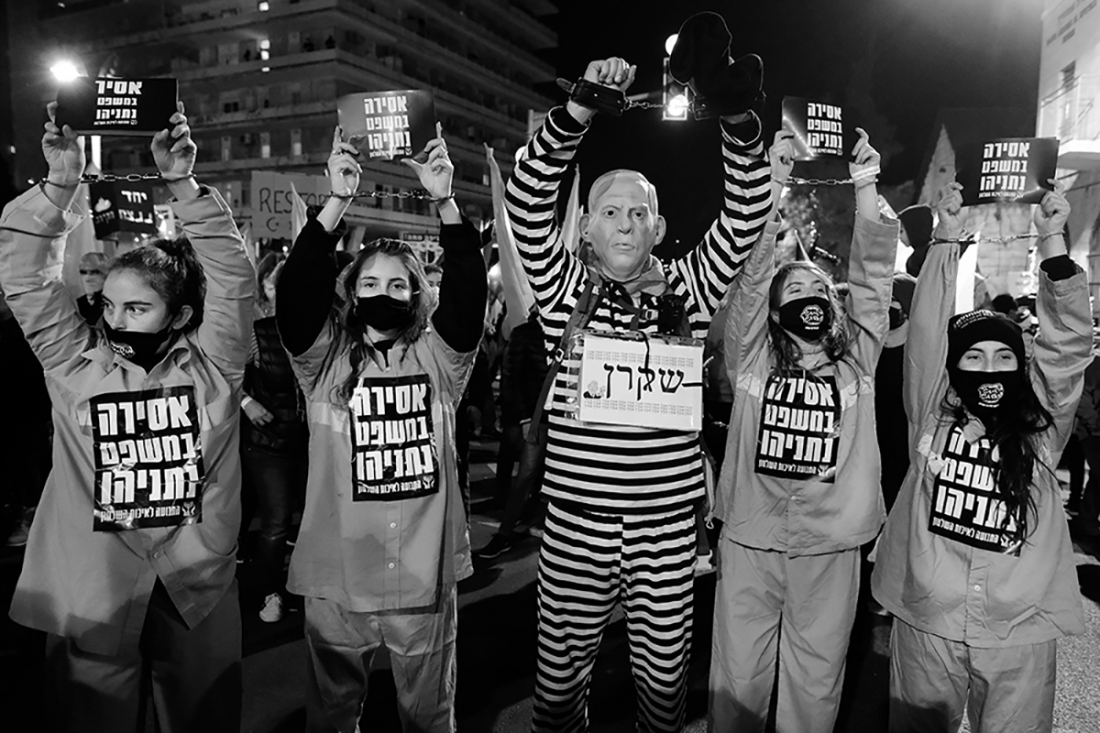 Israel in protest 2020