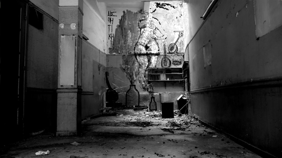 Interior landscapes 