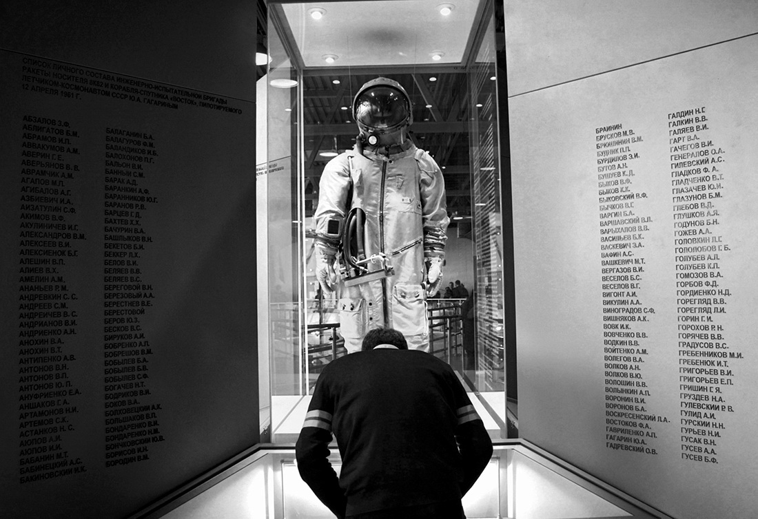 Cradle of Cosmonautics.