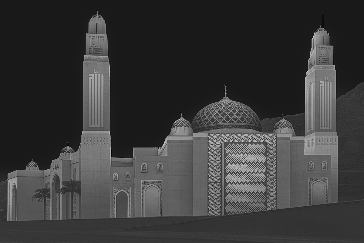 Masjid Salam Mosque 
