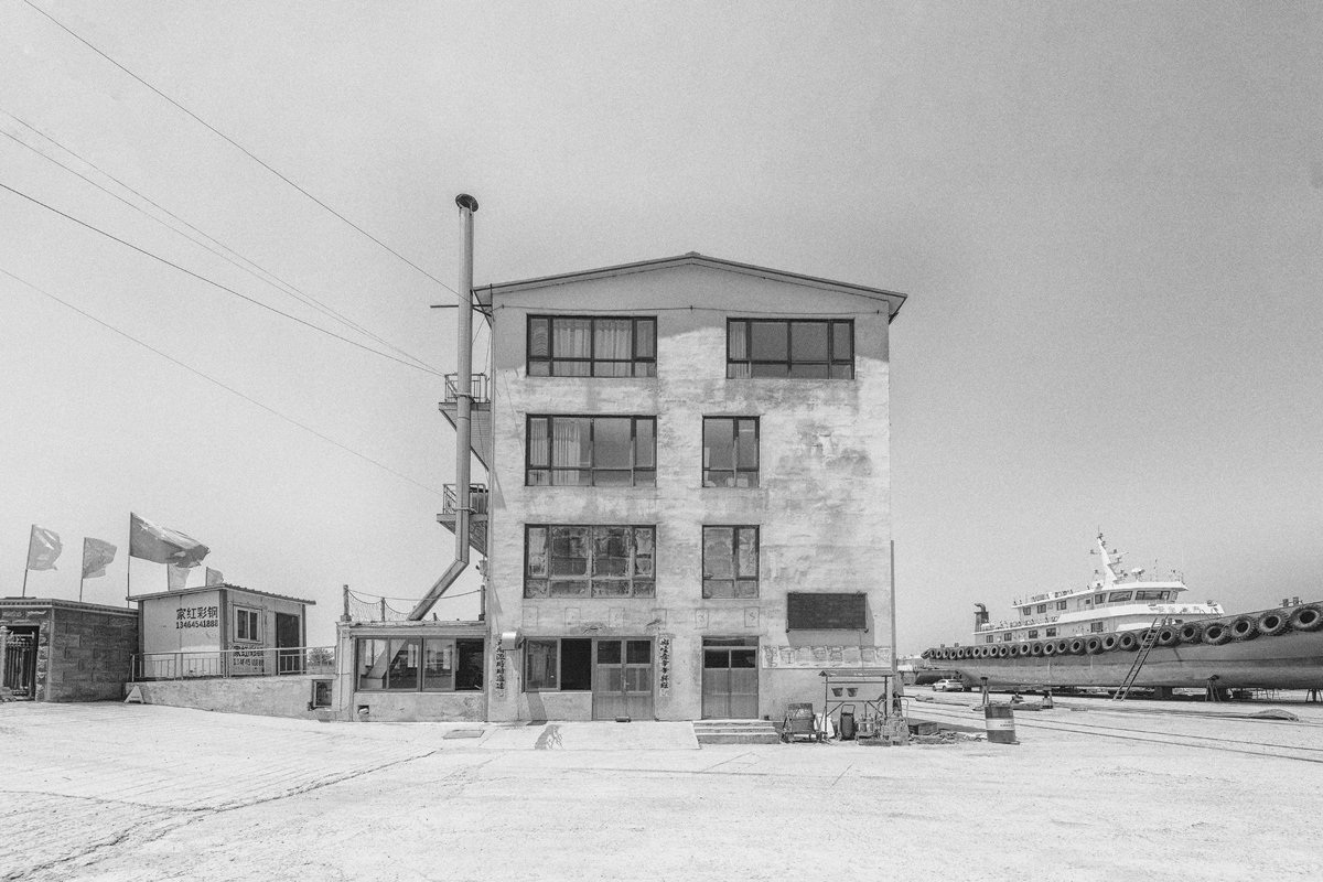 Shipyard Chronicle