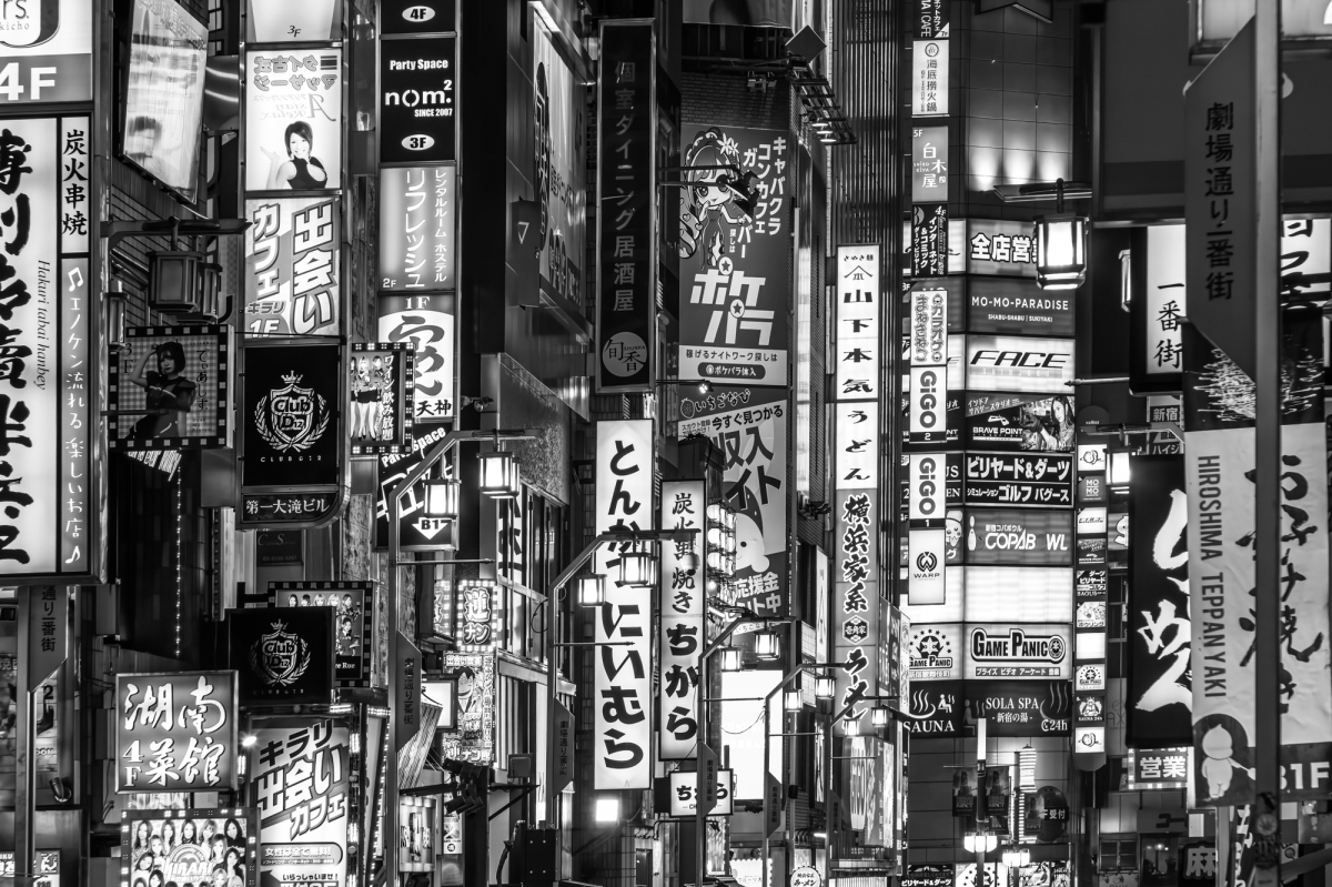 Lights of Tokyo