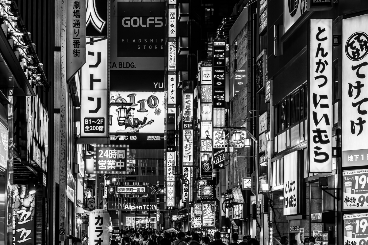 Lights of Tokyo