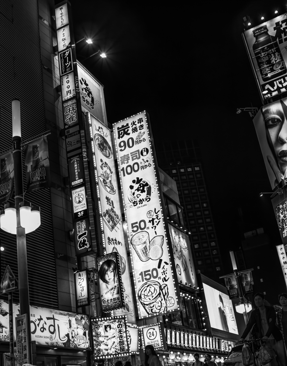 Lights of Tokyo