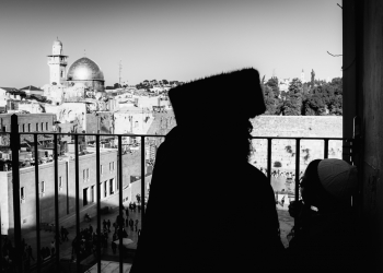 Jewish Quarter, Jerusalem, Israel