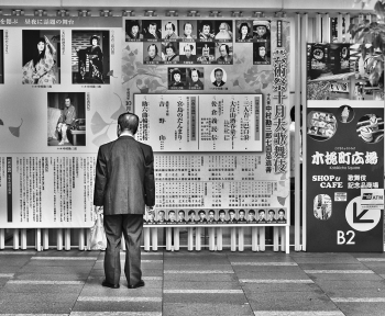 Lost In Tokyo